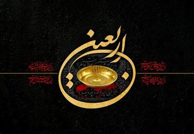 نخستین جشنواره بین‌المللی اربعین در تبریز به کار خود پایان داد