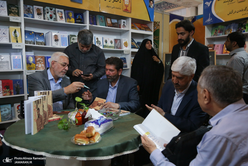 سی و ششمین نمایشگاه بین المللی کتاب تهران-6