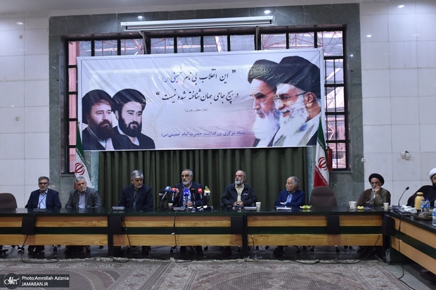ستاد مرکزی بزرگداشت امام خمینی(س) تعهد و پیروی خود را از آیت‌الله سید مجتبی خامنه‌ای اعلام کرد/ این انتخاب مجلس خبرگان فرصت مجددی برای وفاق و امید به آینده روشن است