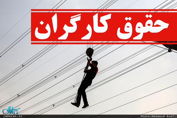 جزییات طرح مجلس که برای کارگران نگران کننده است/ نمایندگان به دنبال کاهش حقوق و مستمری بازنشستگی کارگران هستند؟!