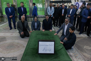 تجدید میثاق سازمان بیمه سلامت با آرمان های حضرت امام خمینی(س)