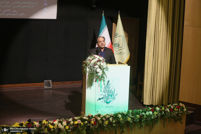 مراسم تجلیل از مفاخر فرهنگی و هنری شهرستان خمین