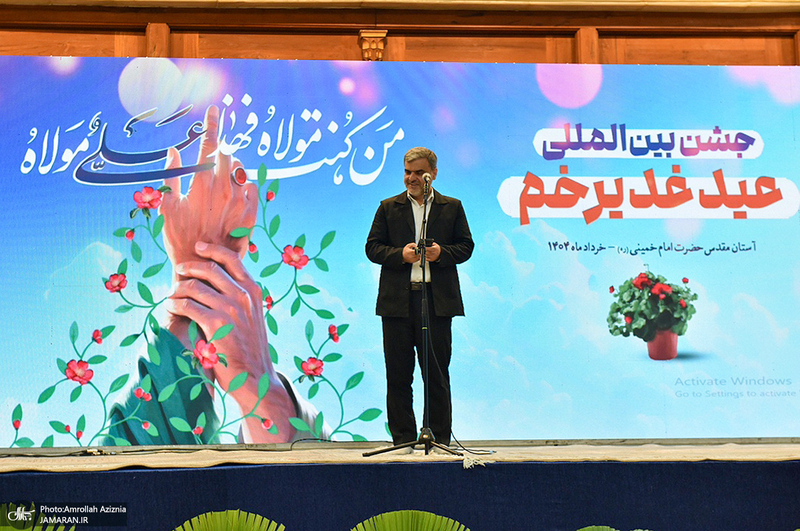 مراسم جشن عید غدیر در حرم امام خمینی (س)