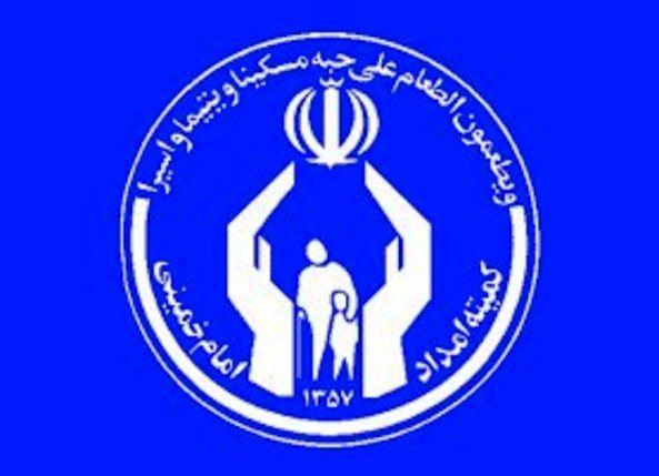 افزایش 23 درصدی کمک های مردمی کمیته امداد در مهاباد