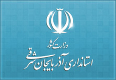 معارفه 