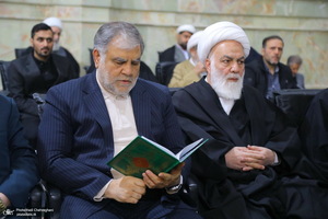 مراسم چهارمین سالگرد آیت الله العظمی صافی گلپایگانی‎ (ره)