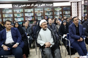 مراسم افتتاحيه نخستين دوره آموزشی فناوريی‌های نوين (هوش مصنوعی)
