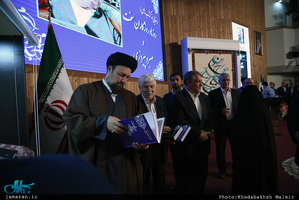 مراسم رونمایی از کتاب های آیت الله هاشمی رفسنجانی(س)
