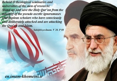  Quotes: Save the Holy Qur’an from the pseudo-ascetic ignoramuses and impious scholars