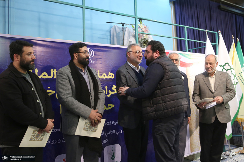 دومین همایش بین المللی ستایشگران حماسی خوان و حماسی ساز در حسینیه جماران- 2
