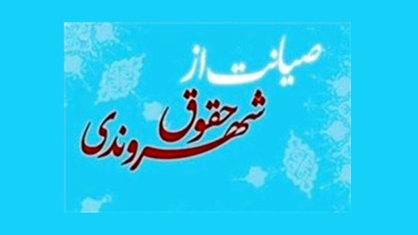 کسب رتبه سوم اداره کل تامین اجتماعی گیلان در بین دستگاه‌های اجرایی استان