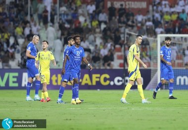 واکنش رونالدو بعد از برتری النصر مقابل استقلال