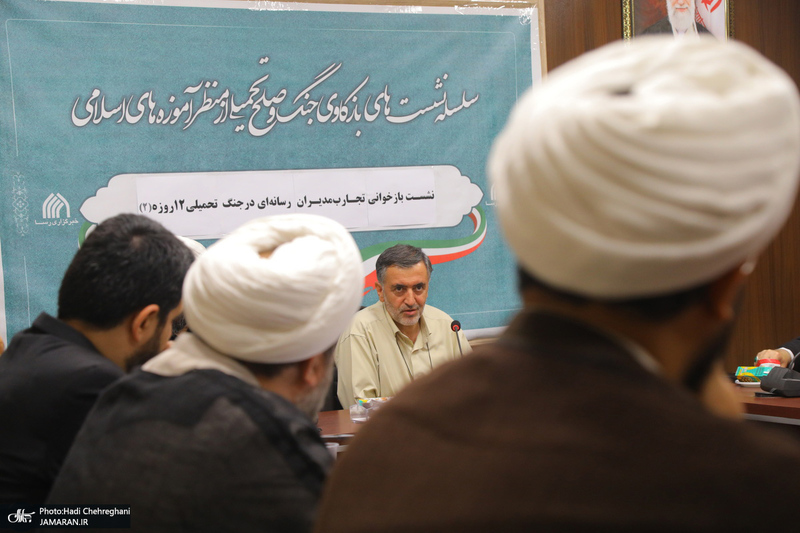 نشست بازخوانی تجارب مدیران رسانه ای در جنگ تحمیلی 12 روزه