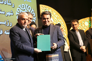 افتتاحیه چهارمین هفته فرهنگی «بر آستان آفتاب»- 1