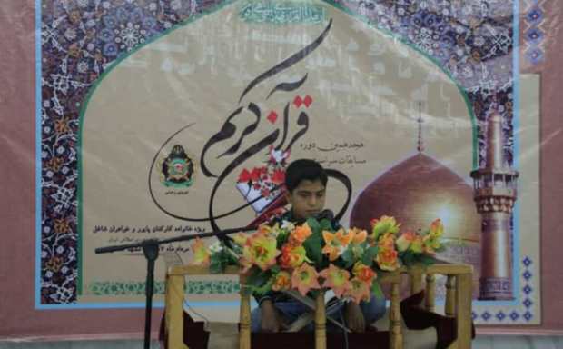 مسابقات قرآن کارکنان نیروی زمینی ارتش در مشهد آغاز شد