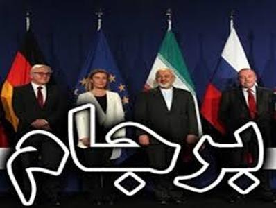 عضو شورای مرکزی حزب کارگزاران: برجام عزت را دوباره به ملت ایران برگرداند