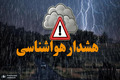 هشدار سیل و خسارت به کشاورزان در 13 استان + اسامی