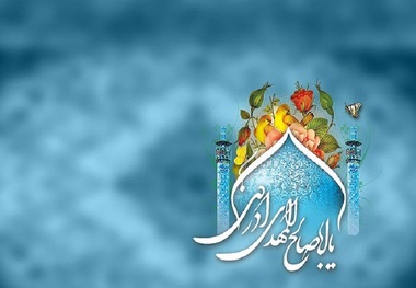 منجی و روشنگری برای آفاق از نیمه شعبان