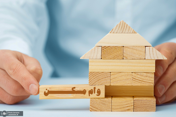 فرصت نام نویسی وام اجاره به اتمام رسید