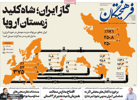 گزیده روزنامه های 15 تیر 1401