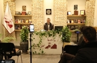 نشست تخصصی «نگاه حقوقی به آتش‌سوزی جنگل‌های ایران»