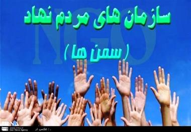 حمایت تشکل های مردم نهاد ازکالاهای ایرانی ضروری است