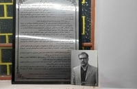 افتتاح خانه بهداشت مرحوم دکتر سید مصطفی فاطمی در روستای محنت (1)