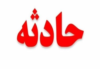 انفجار در رفسنجان جان دختر 2 ساله را گرفت