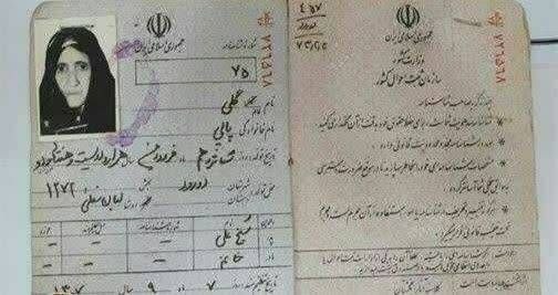 پیرترین زن ایران درگذشت + عکس