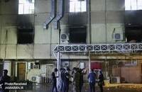 بیمارستان بغداد