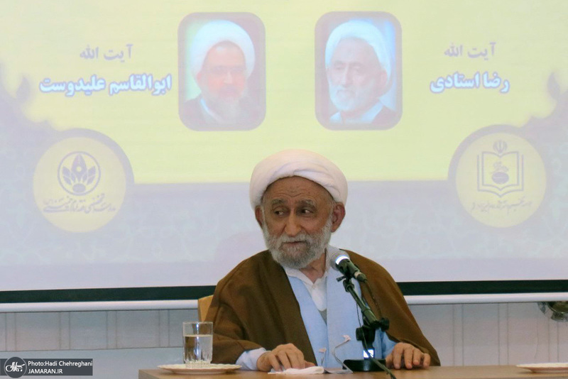 مراسم بزرگداشت چهل و چهارمین سالگرد بازگشت امام خمینی (س) به قم