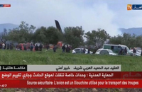 سقوط هواپیمای الجزایر