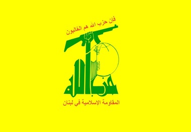  بیانیه رسمی حزب الله لبنان: حملهٔ ما به یک پایگاه نظامی اسرائیلی تلفات قابل‌توجهی داشت