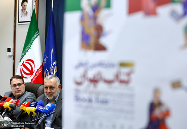 نشست خبری سی‌وششمین نمایشگاه بین‌المللی کتاب تهران