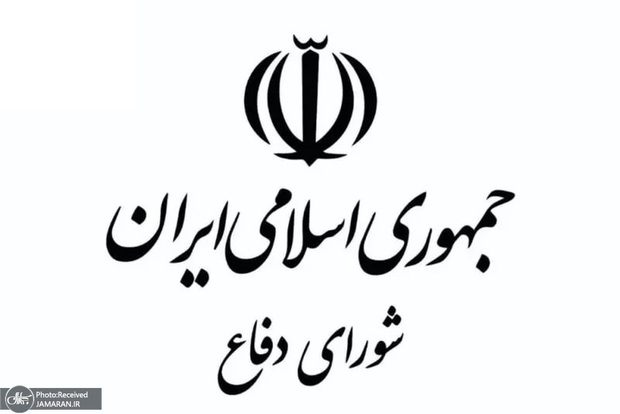 واکنش شورای دفاع ایران به تهدیدات اخیر ترامپ و نتانیاهو: تداوم رفتار خصمانه پاسخ قاطع و متناسب خواهد داشت/ جمهوری اسلامی ایران خود را محدود به واکنش پس از اقدام نمی‌داند و نشانه‌های عینی تهدید را بخشی از معادله امنیتی تلقی می‌کند