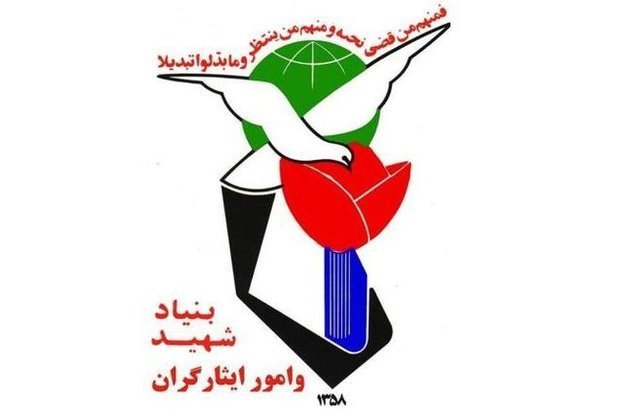 جانباز 70 درصد کاشمری به همرزمان شهیدش پیوست