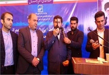 آغاز عملیات اجرایی 8 طرح صنعتی و عمرانی در شهرستان باوی