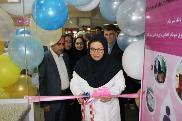 پنجمین بانک شیر کشور در کرمانشاه افتتاح شد