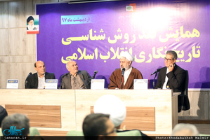 حضور سید حسن خمینی در همایش نقد روش شناسی تاریخ نگاری انقلاب اسلامی