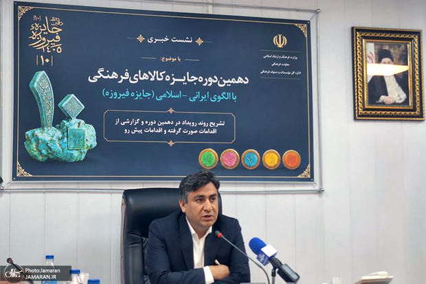 مهلت ارسال آثار تا آخر تیرماه تمدید شد/اختتامیه شهریورماه برگزار می‌شود/افزوده شدن بخش ویژه «فرشته‌های میناب» به جایزه