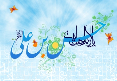 امام حسن مجتبی(ع)دریای کرامت آل محمد(ص)