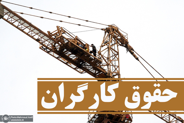 یک خبرگزاری خطاب به دولت: افزایش دستمزد باعث تورم نمی‌شود/ کارگران در آستانه عید بلاتکلیف هستند
