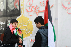 راهپیمایی باشکوه 13 آبان در تهران - 2