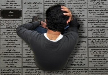 کاهش نیم درصدی نرخ بیکاری کشور
