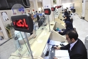 بحران بانکى در ایران از کجا آغاز شد؟
