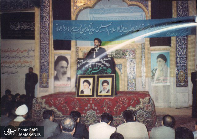 سید ابراهیم رئیسی