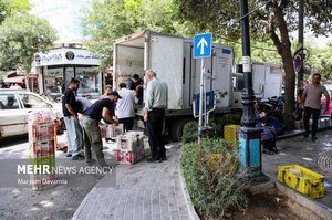 اینجا ایران است