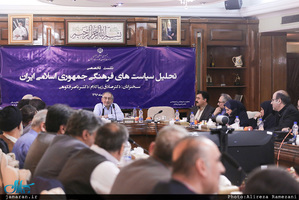 نشست تحلیل سیاست های فرهنگی جمهوری اسلامی ایران با حضور صادق زیباکلام و ناصر فکوهی