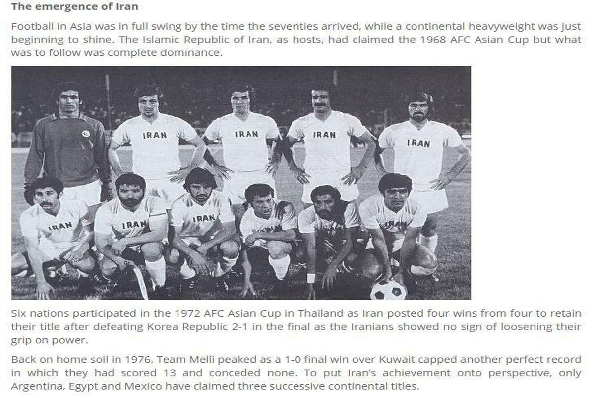  AFC در تمجید از تیم دهه 1970 ایران: آنها بر فوتبال آسیا سلطه کامل داشتند/ تنها آرژانتین، مکزیک و مصر چنین افتخاری در جهان دارند + عکس
