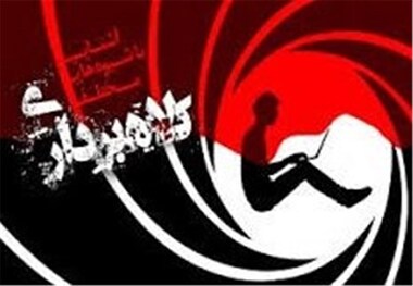 هشدار سازمان هدف مندی یارانه درباره یک کلاهبرداری